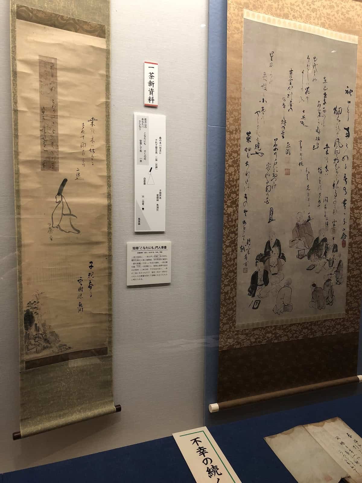 🏛️ 마쓰야마 시립 시키 기념 박물관(마츠야마 시리츠 시키 키넨 하쿠부츠칸) 이미지 5